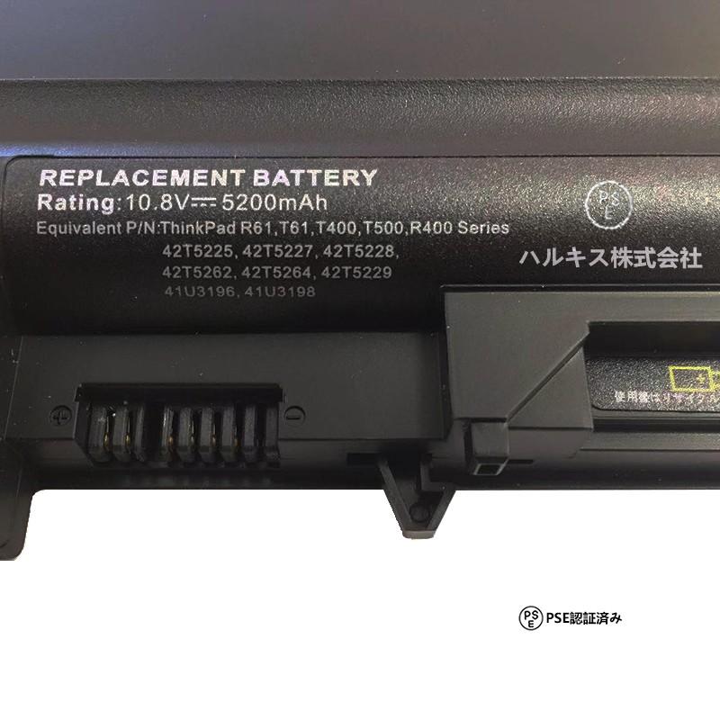 日本HP 【最大22% OFF】 新品IBM Lenovo ThinkPad R61 T61 R400 14