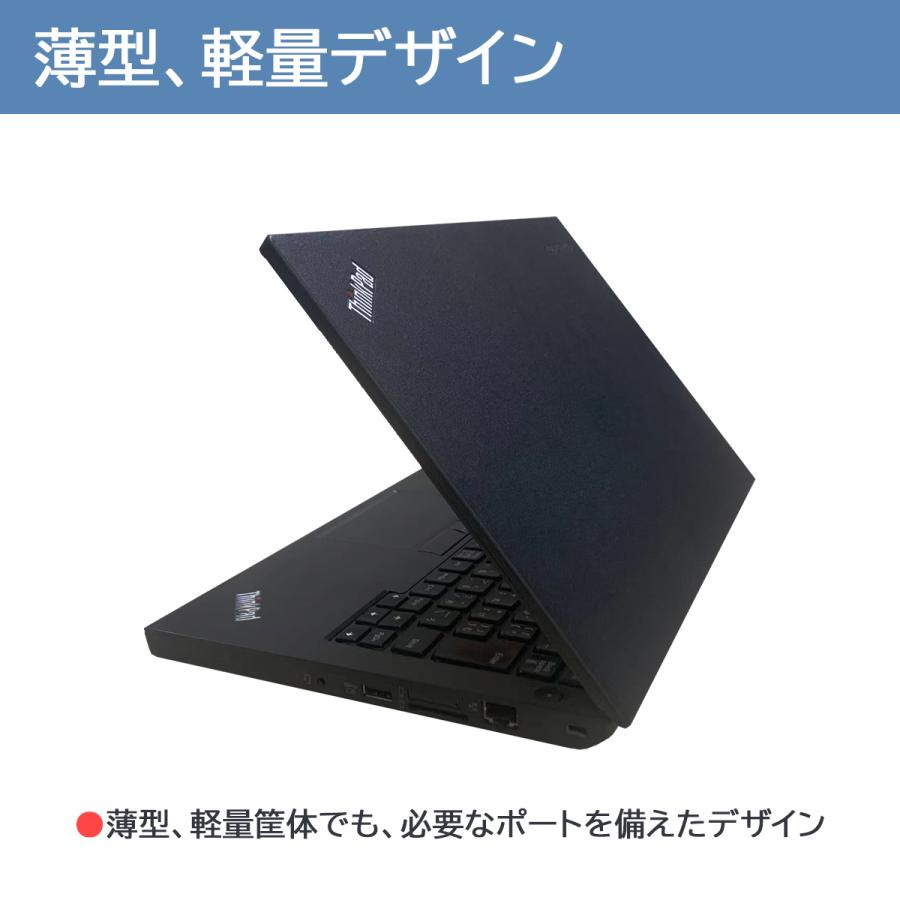 Lenovo ThinkPad X240 WEBカメラ 高性能 第4世代 Core i5 MicrosoftOffice2019 新品SSD 256GB メモリ 4GB Windows 11 搭載 ノートパソコン 12.5インチ WIFI｜pclife｜06