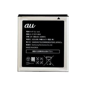 最大22% OFF】 au純正品 GALAXY S2 WiMAX ISW11SC 専用 電池パック