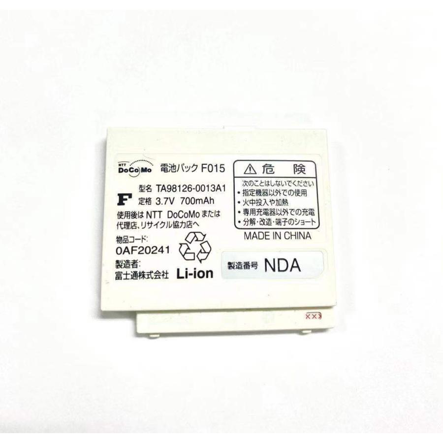 【最大22% OFF】　docomo 純正電池パック F015 ドコモ 対応機種：F901iS、F901iC、F902i、F880iES、F700i、F700iS、FOMAらくらくホン、FOMAらくらくホン｜pclife