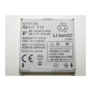 最大22% OFF】 富士通 NTT docomo 純正電池パック F12(F705i) : pclife
