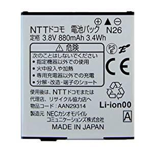 最大22% OFF】 NTTドコモ 【ドコモ純正】 電池パック N26 : pclife