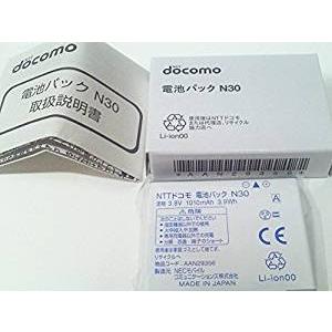 【最大22% OFF】　【ドコモ純正商品】（NEC）docomo STYLE series N-03D電池パック（N30）(AAN29356)｜pclife