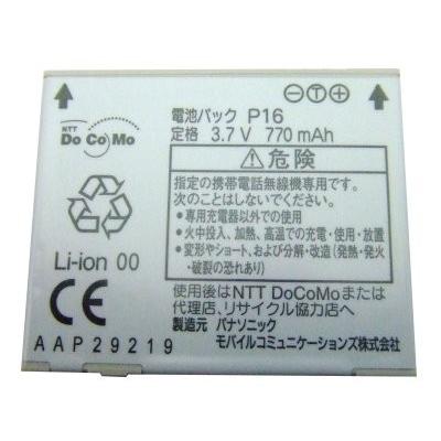 純正　正規品　電池パック　P16 ドコモ 最大22% OFF】 正規品 NTT docomo純正 ドコモ 電池パック P016 [P505i