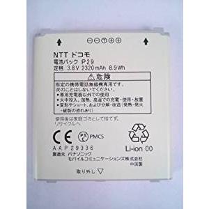 最大22% OFF】 [docomo] 純正品 Panasonic ELUGA X P-02E 電池パック