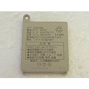 最大22% OFF】 docomo 純正品 電池パック SA02 SA800i用 ドコモ 最大22% OFF】 docomo 純正品 電池パック SA02 SA800i用 ドコモ