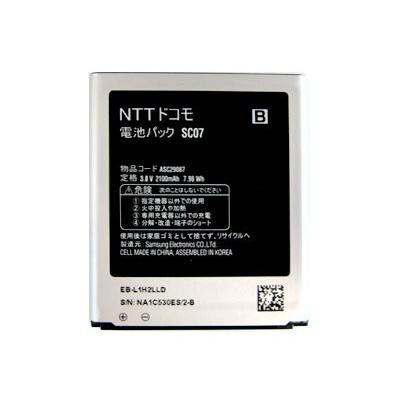 最大22% OFF】 【ドコモ純正商品】（サムスン）GALAXY S III SC-06D