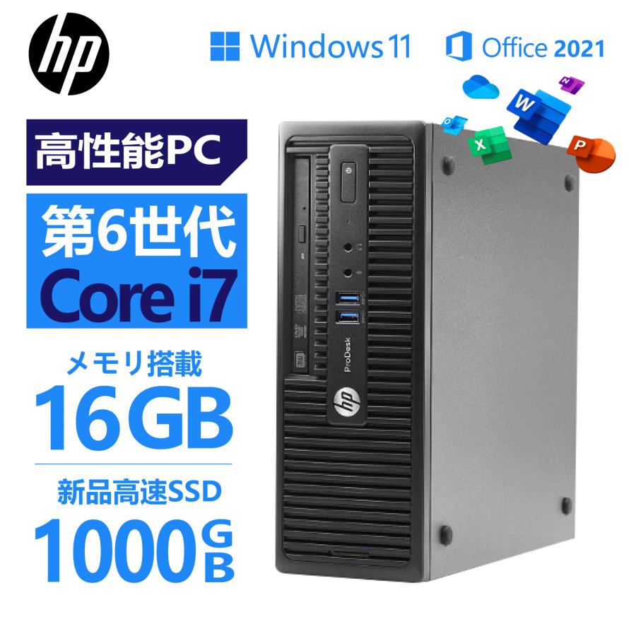 エイチピー デスクトップパソコン 中古パソコン HP ProDesk 400 G3 SFF 第6世代Core i7 16GBメモリ 新品SSD1TB MicrosoftOffice 2019 Win11 無線LAN DVDライブ DisplayPort : pclife - 通販 - Yahoo!ショッピング エイチピー デスクトップパソコン 中古パソコン HP ProDesk 400 G3 SFF 第6世代Core i7 16GBメモリ 新品SSD1TB MicrosoftOffice 2019 Win11 無線LAN DVDライブ DisplayPort : pclife - 通販 - Yahoo!ショッピング