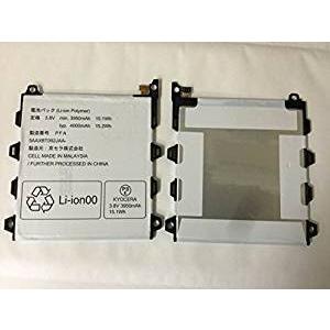 最大22% OFF】 「中古品」京セラ 純正電池パック 5AAXBT092JAA