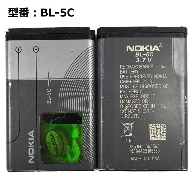 最大22% OFF】 正規品【Nokia純正】 電池パック BL-5C : pclife - 通販