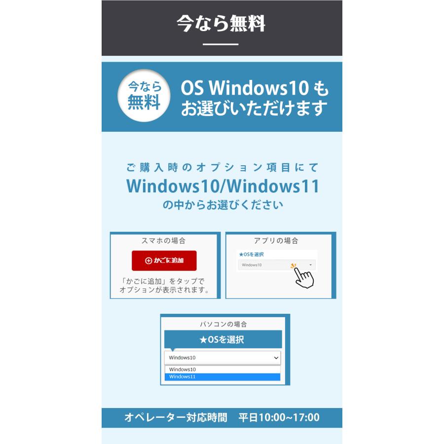 ノートパソコン 中古パソコン 最速第6世代intel CPU 新品SSD512GB メモリ8GB Windows11 WiFi HDMI MicrosoftOffice 東芝 富士通 NECなど仕事用 初期設定済｜pclife｜07