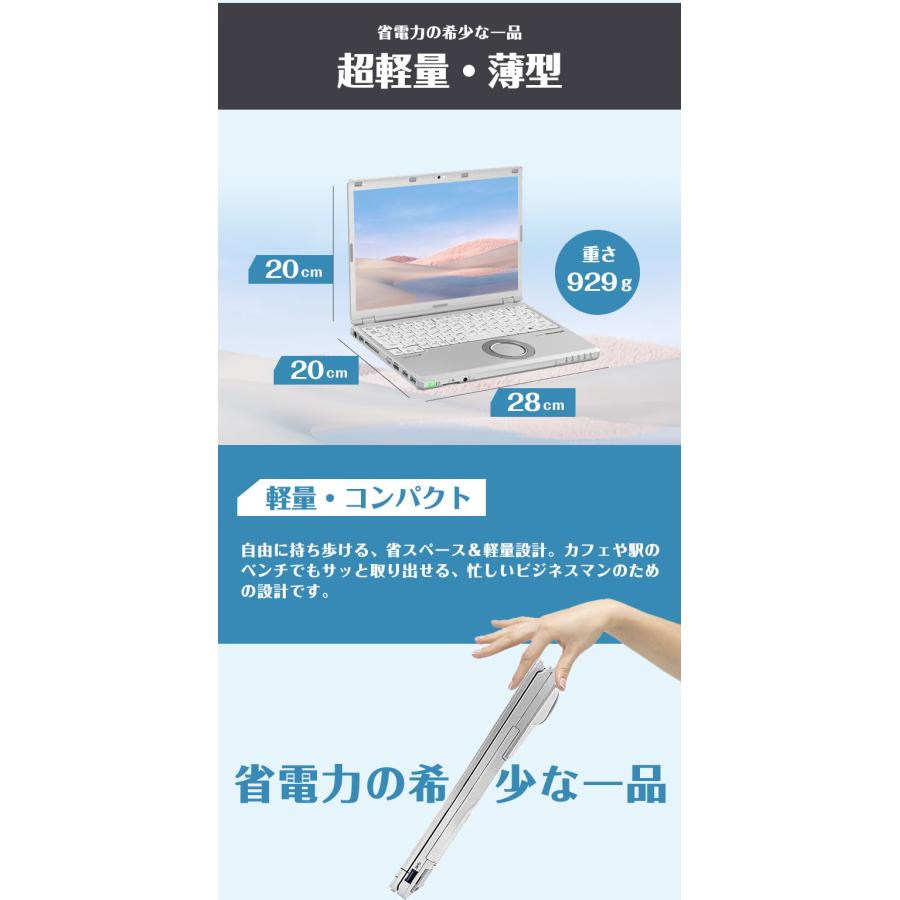 第8世代 Core i5】 富士通 超薄型・超軽量 LIFEBOOK U938/メモリ:12GB/SSD:512GB/FHD(1920x1080)/13.3inch/HDMI/Office2021/Windows11/中古ノートパソコン : k-nt-fujitsu-i5-8th-12gb-wc : pclife - 通販 - Yahoo!ショッピング 第8世代 Core i5】 富士通 超薄型・超軽量 LIFEBOOK U938/メモリ:12GB/SSD:512GB/FHD(1920x1080)/13.3inch/HDMI/Office2021/Windows11/中古ノートパソコン : k-nt-fujitsu-i5-8th-12gb-wc : pclife - 通販 - Yahoo!ショッピング