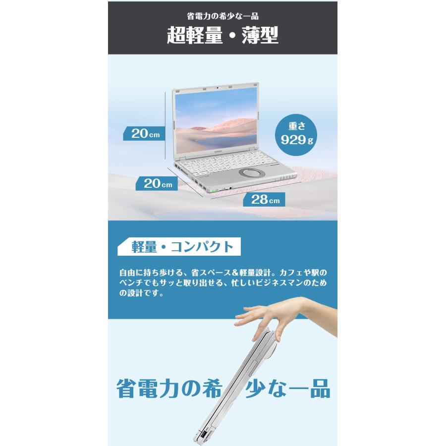 富士通 薄型・軽量 中古ノート LIFEBOOK U938 Core i5-8350U/8GB SSD512GB/Win11/office2021搭載/FHD1920x1080・13.3inch/HDMI/Ｗebカメラ搭載/Bluetooth/｜pclife｜11