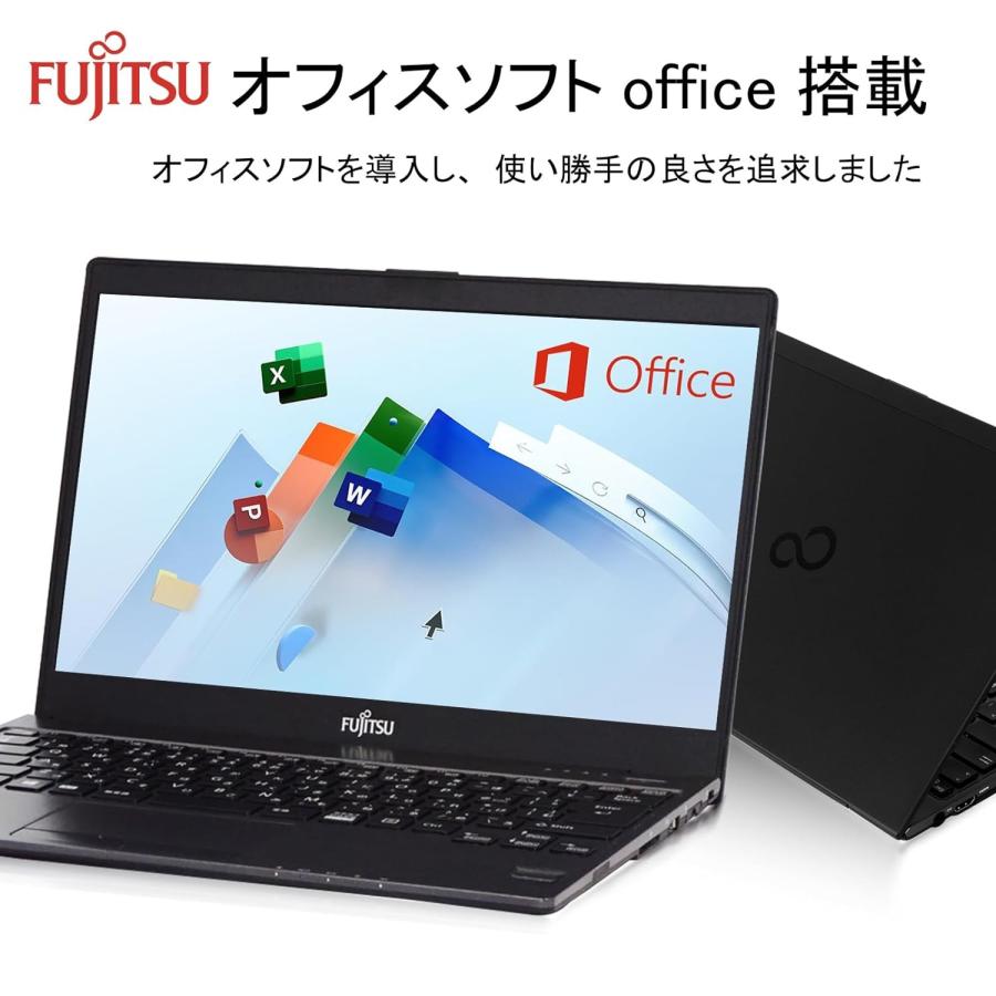 富士通 極薄・極軽 LIFEBOOK U937/U938 FHD(1920x1080) /第7世代Core i5/Windows11/MS Office搭載/メモリ8GB/SSD256GB/13.3型/HDMI/中古ノートパソコン｜pclife｜04