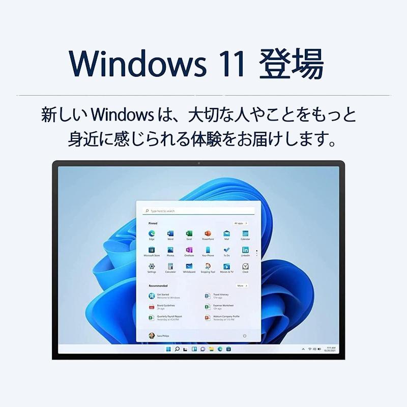 富士通 極薄・極軽 LIFEBOOK U937/U938 FHD(1920x1080) /第7世代Core i5/Windows11/MS Office搭載/メモリ8GB/SSD256GB/13.3型/HDMI/中古ノートパソコン｜pclife｜08