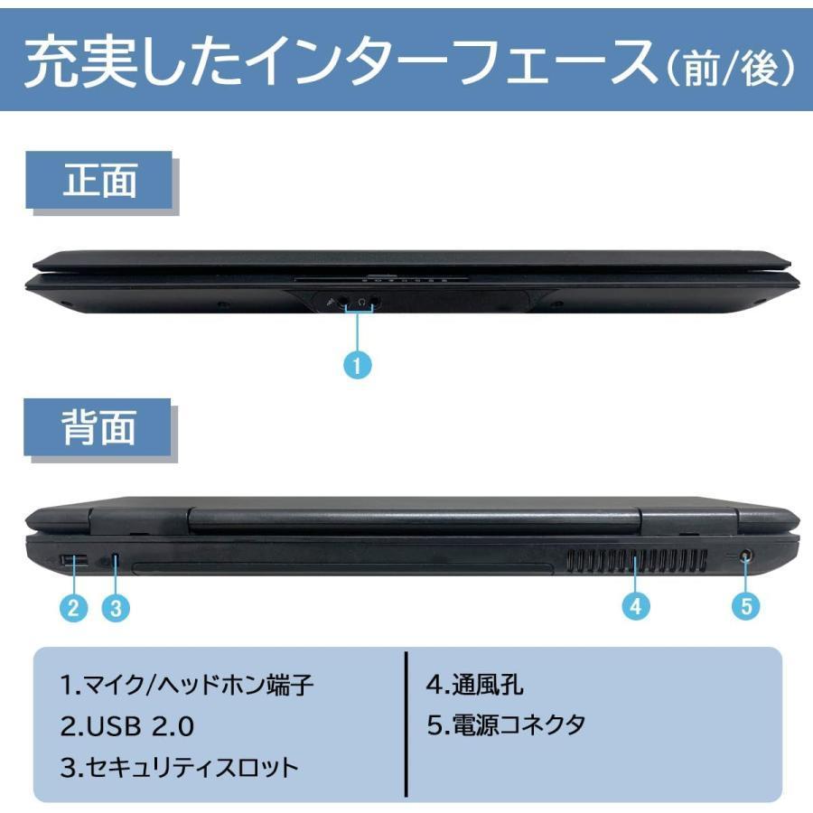 NEC ノートパソコン Microsoft Office2019 第7世代Core-i5以上/最速新品SSD512GB/メモリ8GB/Windows11/WiFi /HDMI/シリアルポート/DVD｜pclife｜06