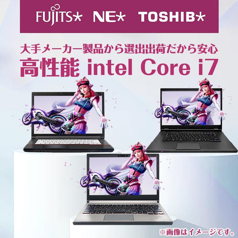 ノートパソコン  Windows11 中古パソコン Core i7 MS Office搭載 高速SSD256GB メモリ8GB 東芝 NEC 富士通 DELL HPなど DVDドライブ 15.6型 中古 ノートPC｜pclife｜02