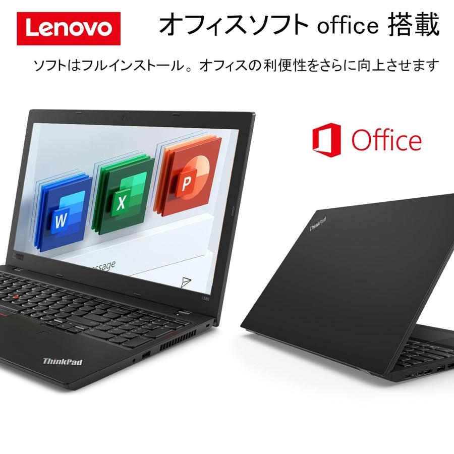 Lenovo ThinkPad L580 15.6インチ(1920*1080) 中古ノートパソコン Office 2019搭載 Core i5-8250U/16GB /SSD512GB搭載/テンキー/Webカメラ内蔵/USB3.0/｜pclife｜05