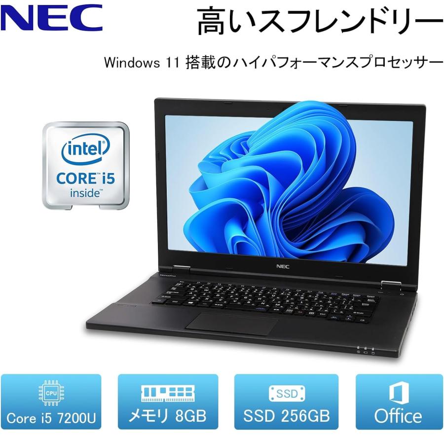 NECノートパソコン/i5-7200U/SSD256GB/メモリ8GB/無線 NEC Versapro 第7世代Core i5-7200U メモリ:8GB SSD:256GB 15.6