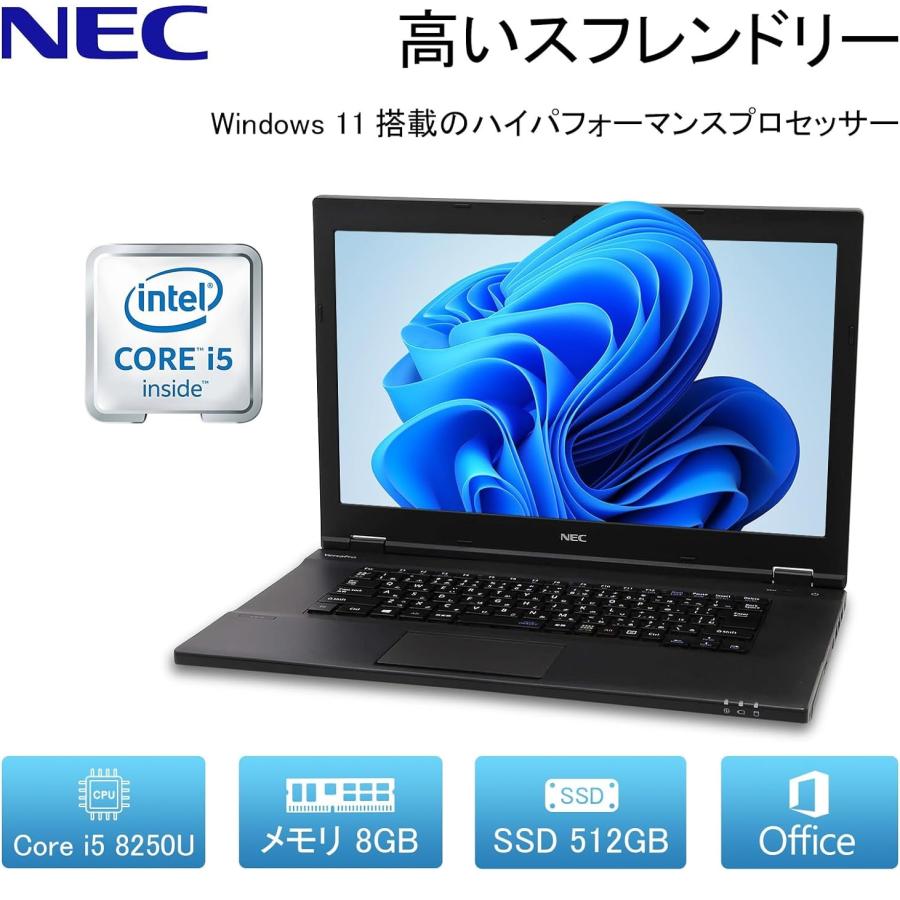 NEC Versapro 第8世代Core i5-8250U メモリ:8GB SSD:512GB 15.6インチ Windows 11/MicrosoftOffice 2021/Wi-Fi/HDMI/在宅ワーク PC/中古ノートパソコン : k-nt-nec-i5-8th-8gb-old : pclife - 通販 - Yahoo!ショッピング NEC Versapro 第8世代Core i5-8250U メモリ:8GB SSD:512GB 15.6インチ Windows 11/MicrosoftOffice 2021/Wi-Fi/HDMI/在宅ワーク PC/中古ノートパソコン : k-nt-nec-i5-8th-8gb-old : pclife - 通販 - Yahoo!ショッピング