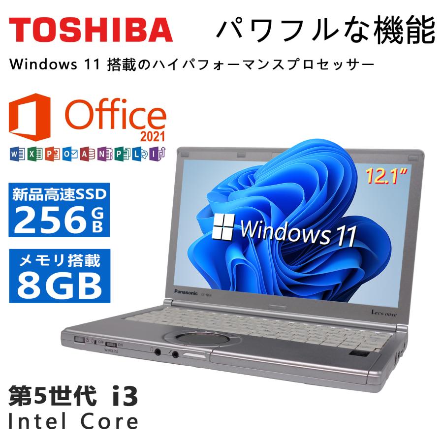 Win11搭載 CF-NX4 メモリ8GB SSD256GB Panasonic CF-NX4 第5世代Core-i3 メモリ8GB 新品SSD256GB