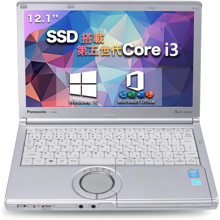 Win11搭載 CF-NX4 メモリ8GB SSD256GB Panasonic CF-NX4 第5世代Core-i3 メモリ8GB 新品SSD256GB