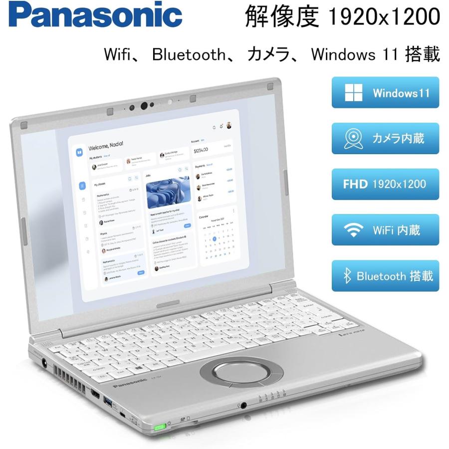 Panasonic 軽量化 Let`s note CF-SV7 第8世代i5-8350U/12.1型WUXGA(1920×1200)/8GB/SSD:256GB/Win11/WEBカメラ/MicrosoftOffice 2019/中古ノートパソコン｜pclife｜03