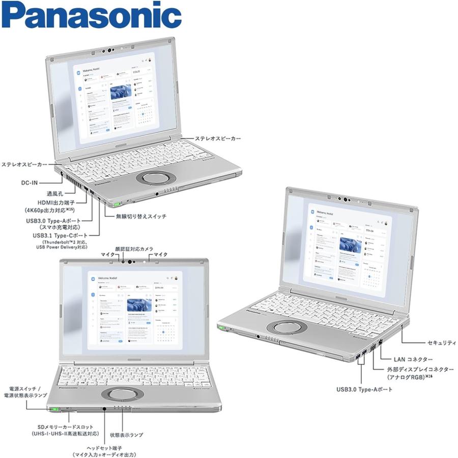 Panasonic Let's note CF-SZ6 第7世代Core i5 メモリ8GB 新品SSD256GB Windows11 Microsoft Office 2019 12.1インチ 無線 内蔵Ｗebカメラ 中古パソコン 訳あり｜pclife｜07