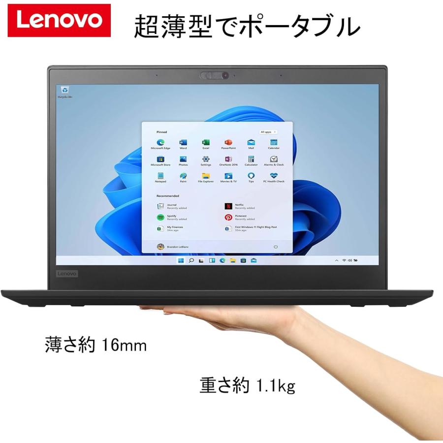 薄型・軽量 中古ノート PC Lenovo ThinkPad X1 /第8世代Core i5-8350U/Win11/メモリ8GB+SSD256GB/Office搭載/14型IPS液晶(1920*1080)/WEBカメラ/HDMI｜pclife｜03