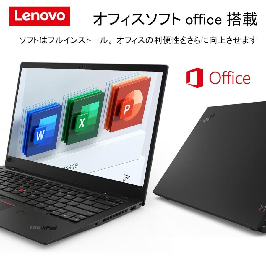 薄型・軽量 中古ノート PC Lenovo ThinkPad X1 /第8世代Core i5-8350U/Win11/メモリ8GB+SSD256GB/Office搭載/14型IPS液晶(1920*1080)/WEBカメラ/HDMI｜pclife｜05