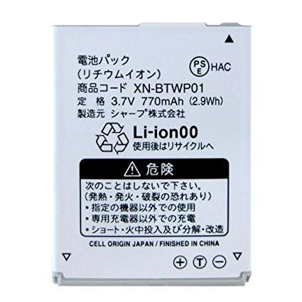 日本全国送料無料 最大22% OFF ワイモバイル純正品 WX01SH SHB0PA 電池パック 最大78%OFFクーポン XN-BTWP01