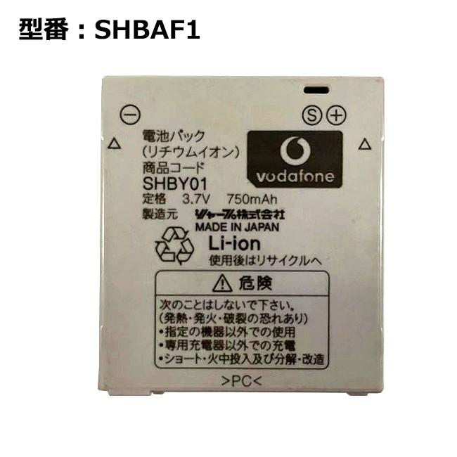 最大22% OFF】 正規品【ソフトバンク/softbank純正】 電池パック