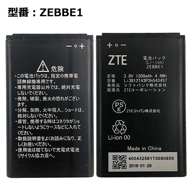 SoftBank 専用！ 2258089052.jpg?1715243096