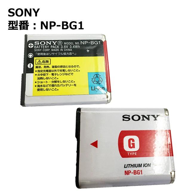 最大22% OFF】 純正 SONY NP-BG1 カメラ用バッテリーパック DSC-HX10V