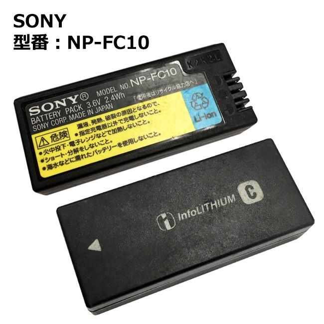 最大22% OFF】 純正 SONY NP-FC10 ハンディカム用バッテリーパック SC