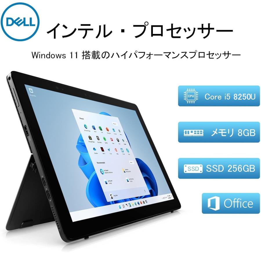 Dell デル 2in1 中古ノートパソコン Latitude 5290/第8世代 Core-i5-8250U/8GB/SSD256GB/MicrosoftOffice 2019/Windows11/12.3インチ(1920 x 1280)/Webカメラ｜pclife｜03