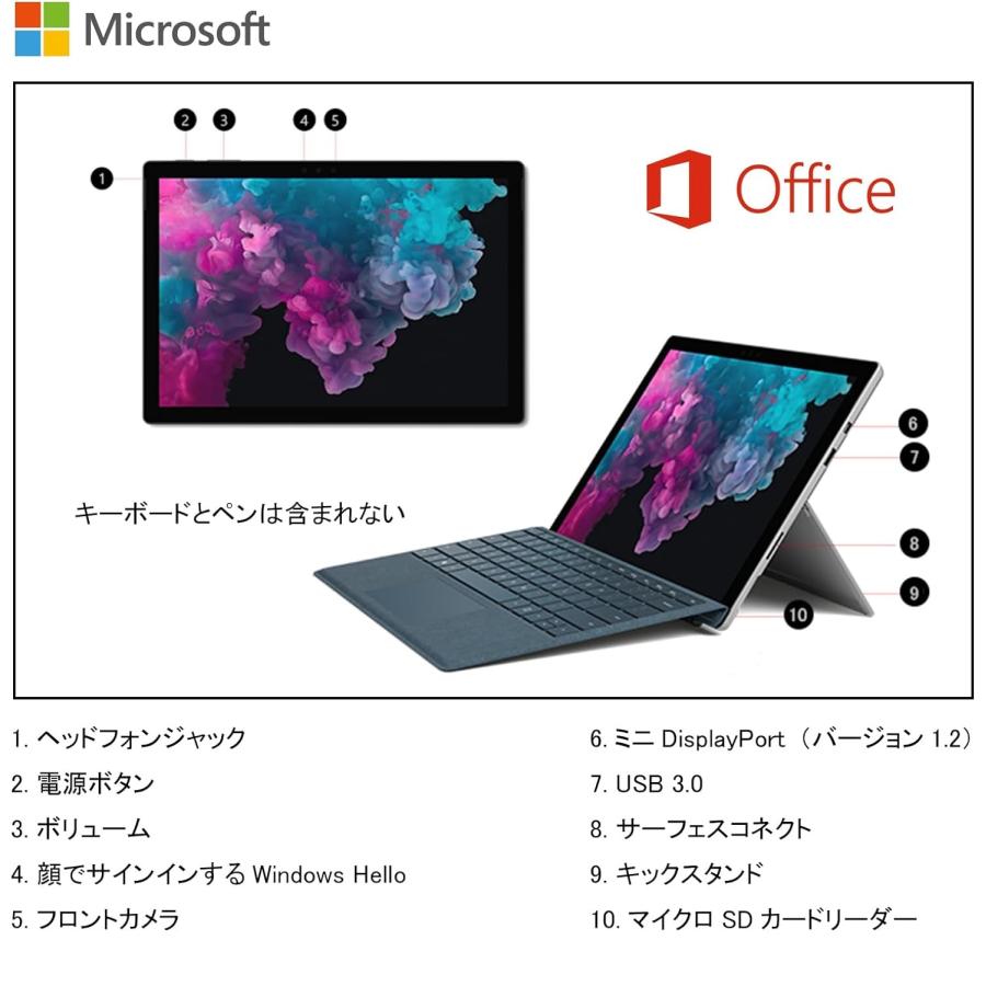 マイクロソフト タブレットPC 2in1 Surface Pro 5 12.3インチ/Core-i5-7300U/8GB/SSD128GB/Windows 11/Office 2019搭載/Webカメラ内蔵/中古ノートパソコン｜pclife｜03