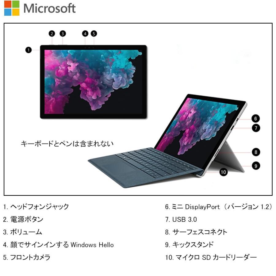 マイクロソフト タブレットPC 2in1 Surface Pro 5 12.3インチ/Core-i5-7300U/8GB/SSD128GB/Windows 11/ Office搭載/Webカメラ/中古ノートパソコンの画像