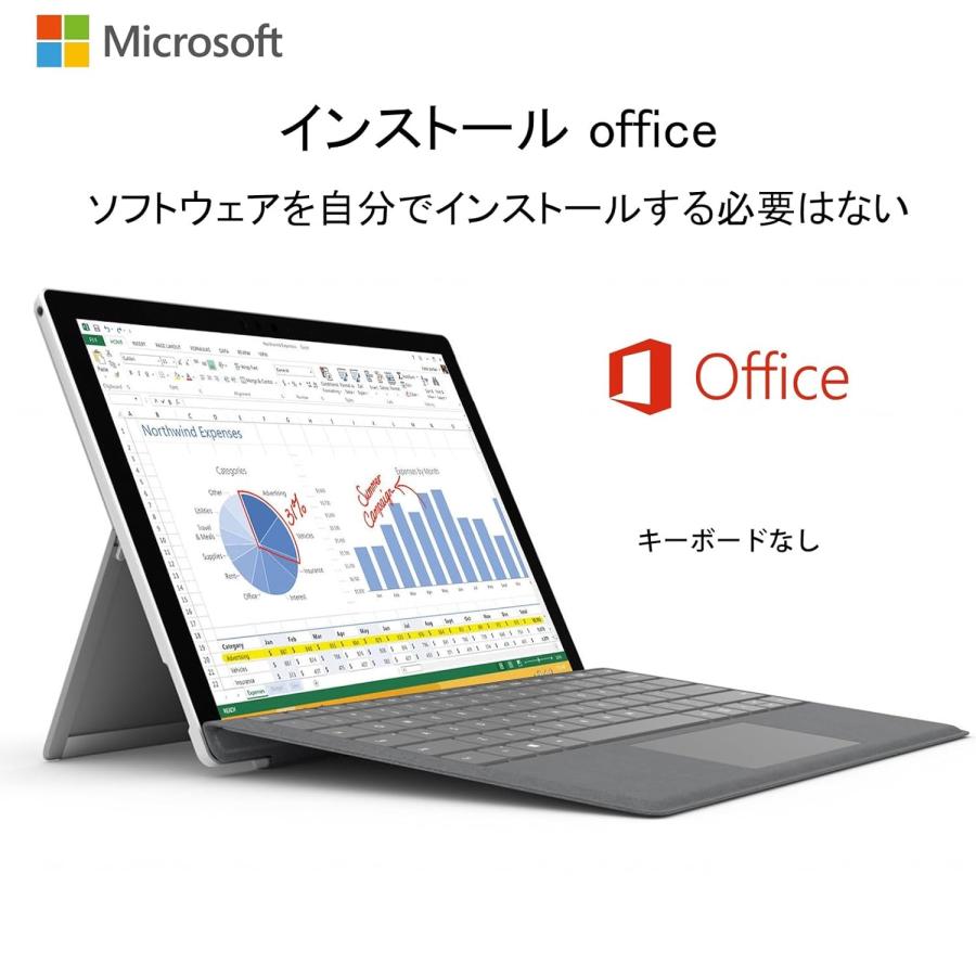 マイクロソフト タブレットPC 2in1 Surface Pro 5 12.3インチ/Core-i5-7300U/8GB/SSD128GB/Windows 11/Office 2019搭載/Webカメラ内蔵/中古ノートパソコン｜pclife｜05