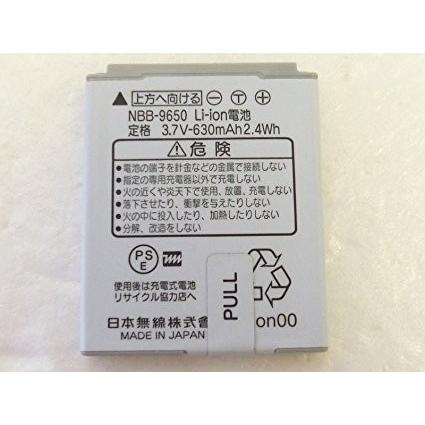 最高の 最大22% OFF】 WILLCOM・YMOBILE 純正電池パック NBB-9650 乾電池