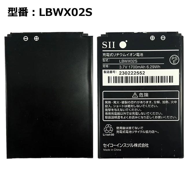 【最大22% OFF】　正規品 Ymobile/イー・モバイル純正 電池パック LBWX02S [PORTUS、WX02S対応]｜pclife