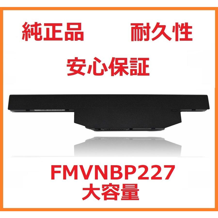 【最大22% OFF】　未使用品 富士通  純正 内蔵バッテリパック FMVNBP227｜pclife