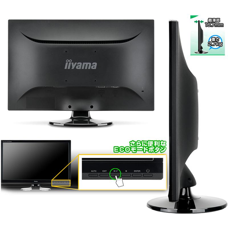 最大22% OFF】 iiyama WLEDバックライト搭載 21.5型ワイド液晶
