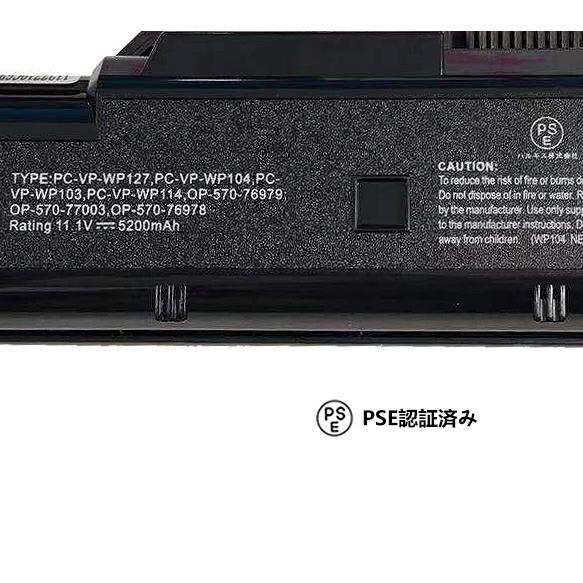 新品nec Pc Vp Wp104 互換バッテリパック Pse認証取得済み L Nec Nec004 001 Pclife 通販 Yahoo ショッピング