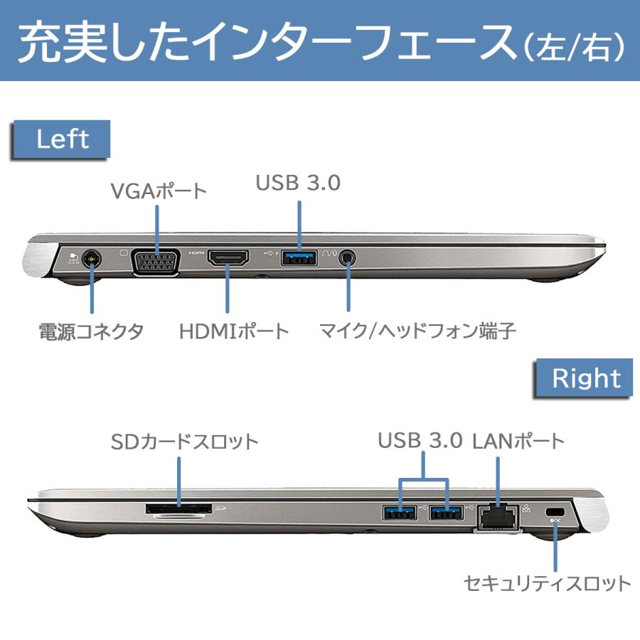 東芝 薄型 軽量 DynaBook R63 第5世代Core i5 メモリ8GB SSD256GB