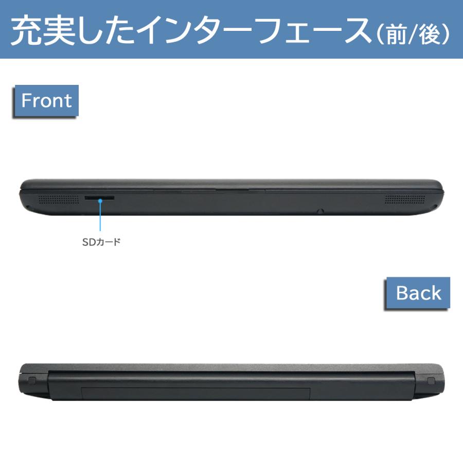 東芝 TOSHIBA dynabook B554 第4世代 Core i5 メモリ:16GB 新品SSD:512GB MicrosoftOffice2021 大画面 15.6インチ DVD-ROM 中古ノートパソコン Windows 11 | TOSHIBA | 02