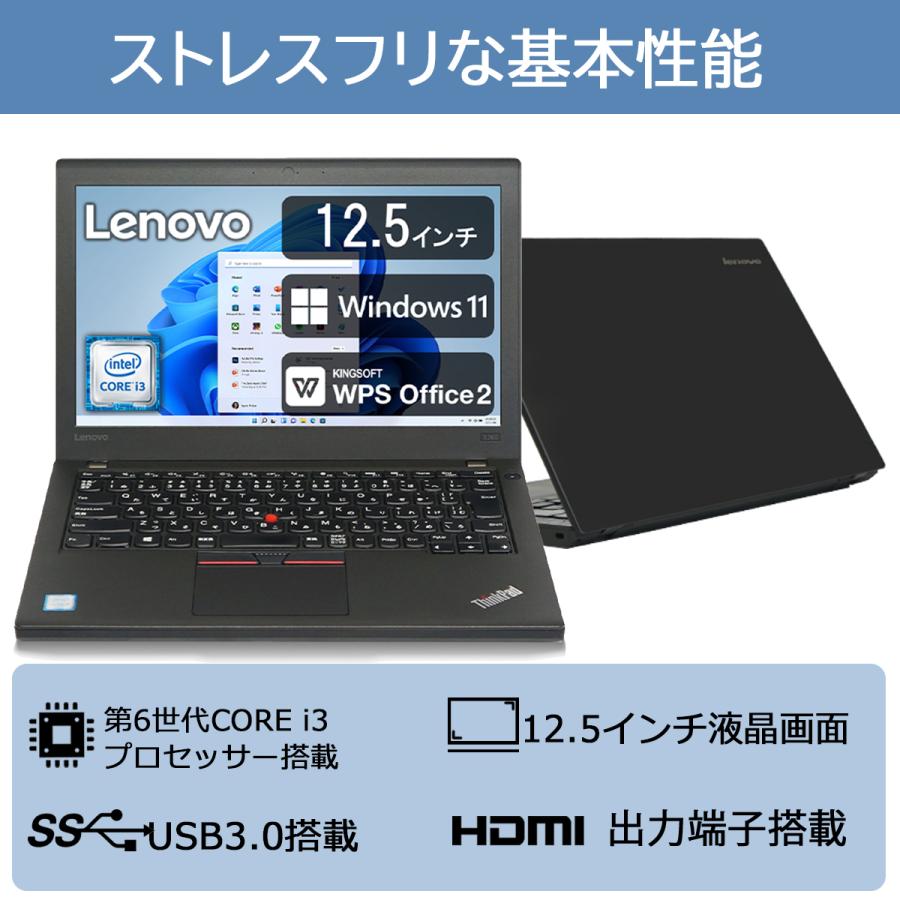 Lenovo ThinkPad X260 第6世代Core i3-6100U Microsoft Office 2019 新品SSD128GB メモリ4GB  Webカメラ 12.5インチ HDMI WIFI Windows11 ノートパソコン｜pclife｜02