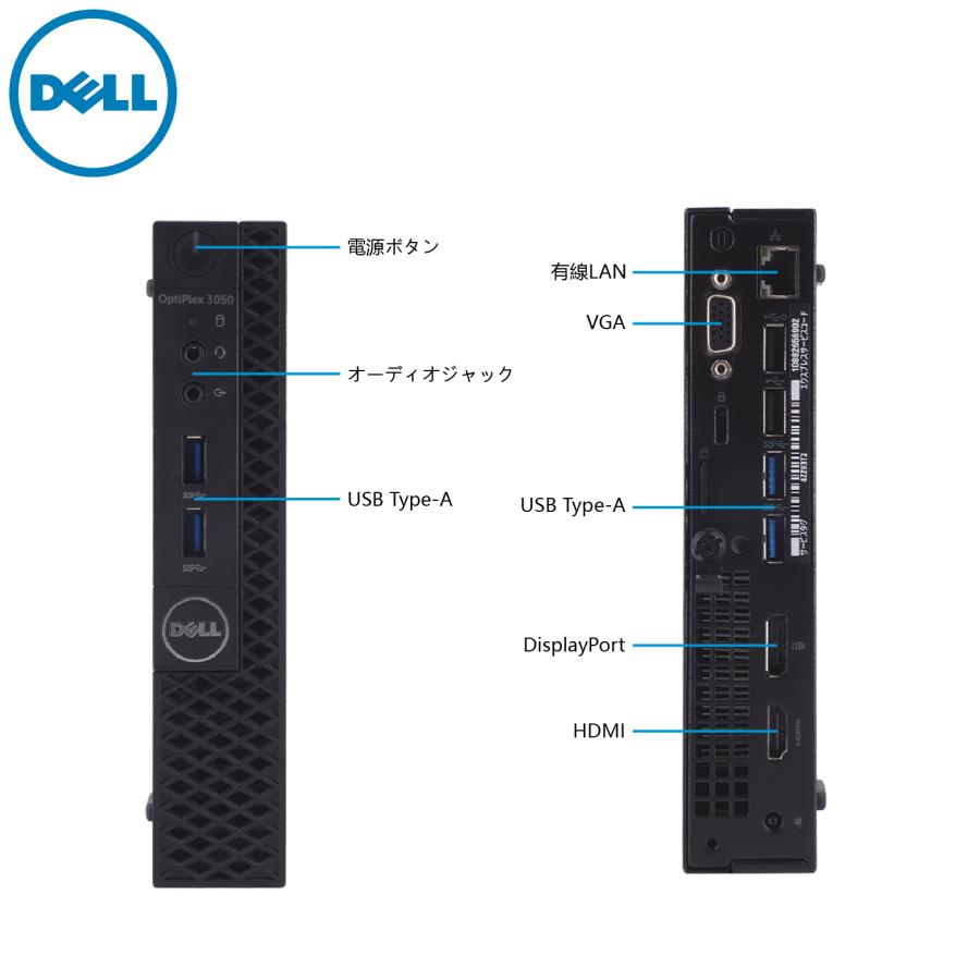 超ミニパソコン DELL OptiPlex 3050MINI Win11 Microsoft Office2021
