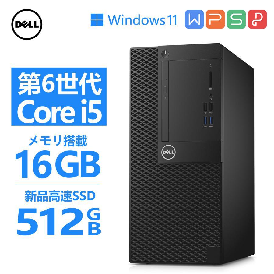 DELL OptiPlex 3050MT Office 第6世代 Core i5 メモリ:16GB SSD:512GB 