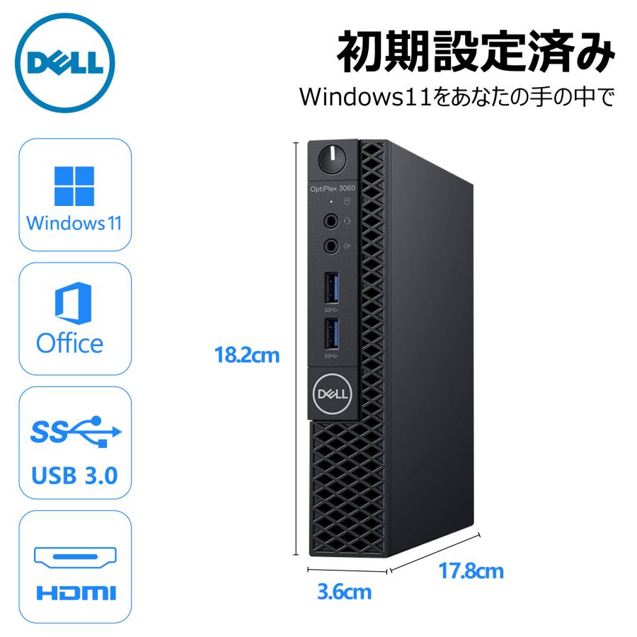 ミニパソコン 第8世代 Core i5 DELL OptiPlex 3060Micro